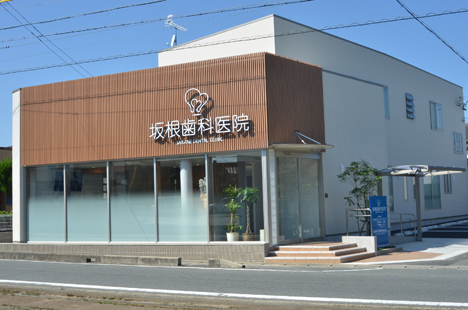 豊橋市:「人にやさしい街づくり条例」適合の坂根歯科医院 新築工事